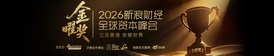 中金:维持小鹏集团-W(09868)跑赢行业评级 目标价90港元