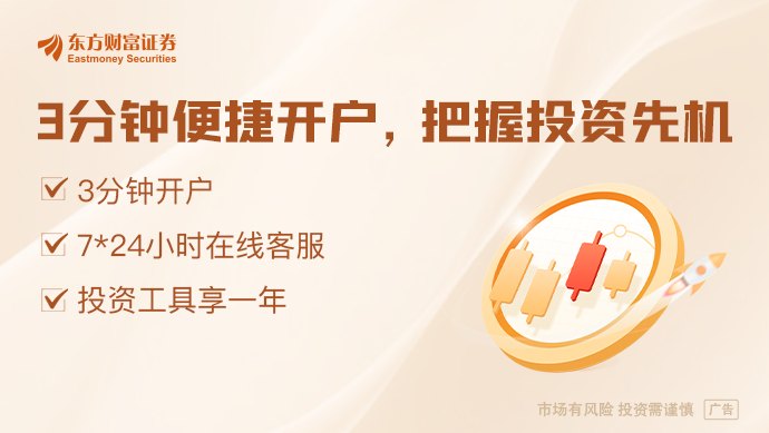 港股突发！五大巨头集体猛拉！发生了什么