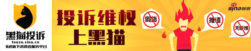 祖名股份：连续三个交易日收盘价格跌幅偏离值累计达20.74%