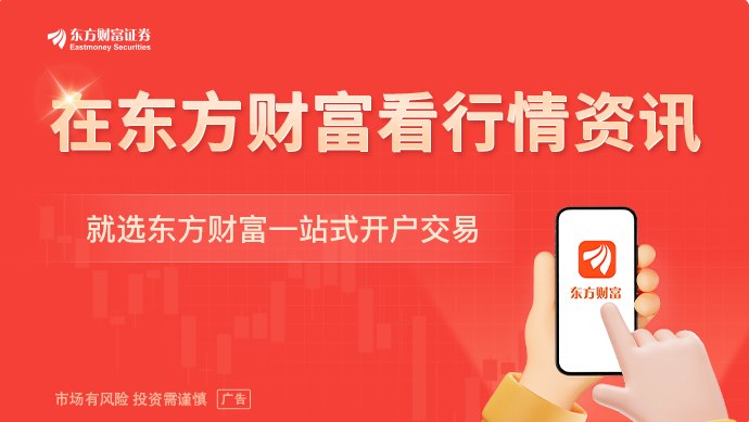 易方达基金刘凯捷:卫星投资关键节点已至 三类企业或率先受益